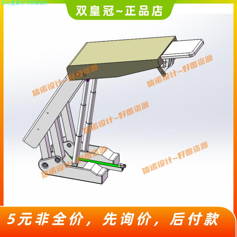 自移式液压支架结构设计【三维SW模型+10张CAD图纸+说明】CAD