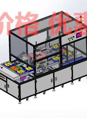 四轴SCARA机械手应用案例21套合集A1343D图纸机械设计素材SW