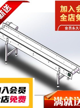 流水皮带线3D图纸（带工程图）K849 非标自动化设备3D图纸3D3D图