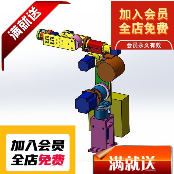 六轴机器人3D图纸(带工程图)F652 非标自动化设备3D图纸设计3D