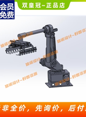 大米 面粉料袋码垛机器人臂部结构设计-搬运机械手含三维+CADCAD