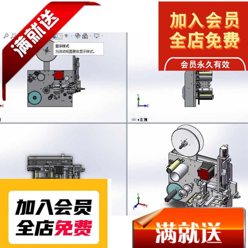 贴标机的贴标模块贴标模组3d图纸+2d工程图)非标自动化设备3D图纸