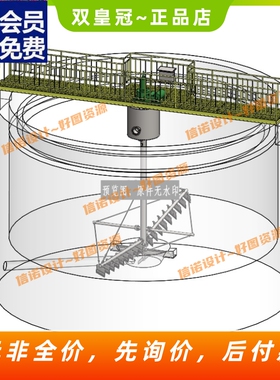 10m中心传动刮泥机设计三维SW模型solidworks 3D建模+CAD图纸CAD