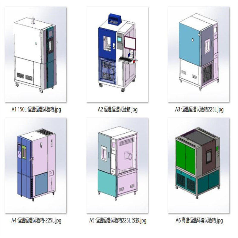 恒温恒湿试验箱钣金图案例6套合集A867  3D图纸 机械设计素材 SW,商务/设计服务,2D/3D绘图,淘宝优惠券,粉丝福利购,淘宝优惠卷