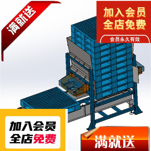托盘库（带链式输送机）3D机械 E062  非标自动化机械