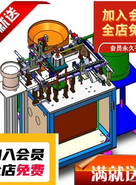 音频接口自动组装机3D图纸H959非标自动化设备3D图纸3D3D图纸