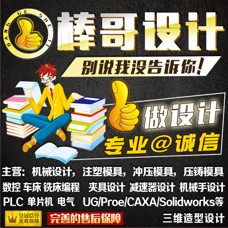 机械制造工艺学技术基础数控编程课程夹具设计加工综合卡流程CAD
