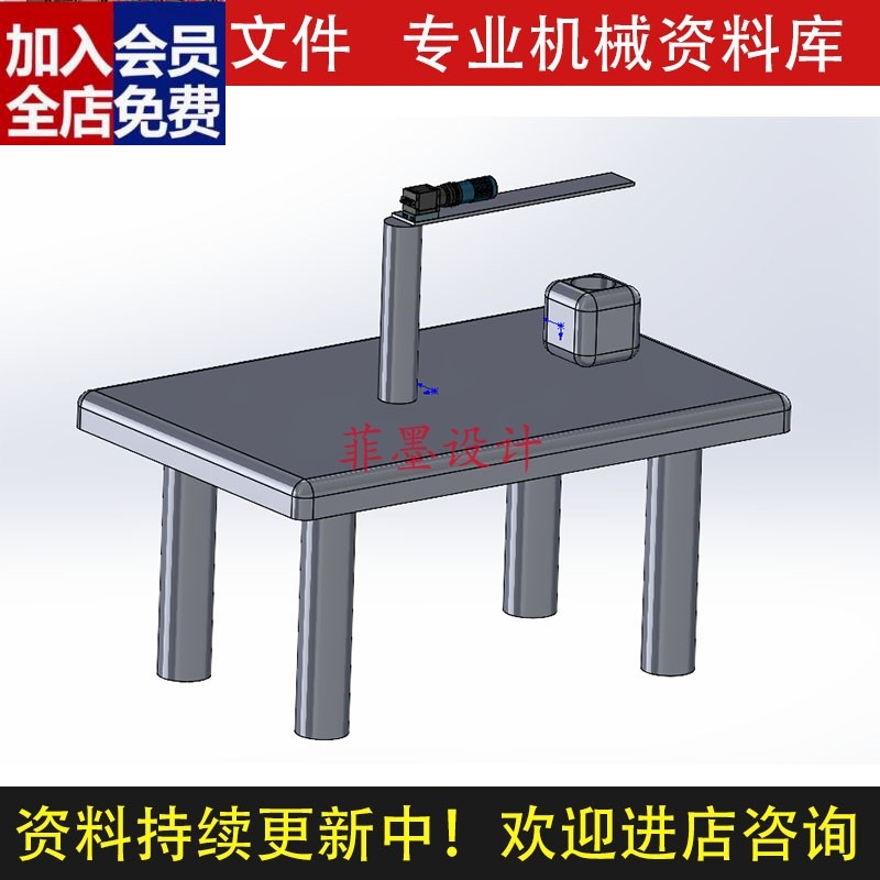 镜片检测机构机械设计SW21三维模型有限元分析含说明书资料C22CAD