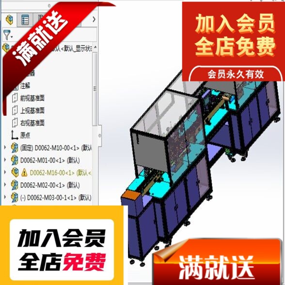直线式散热风扇组装机3D图纸 E359 非标自动化机械3D素材特价3D图
