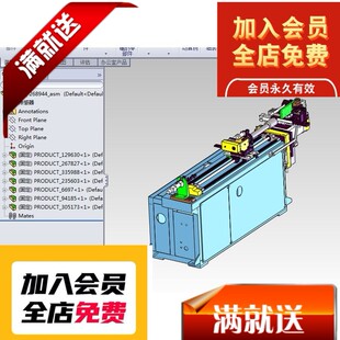 自动数控弯管机3D图 G934 机械设计参考资料设计素材3D图纸