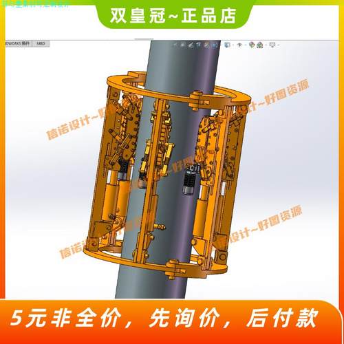爬杆机器人三维stp模型爬树攀爬机械结构设计solidworks图纸3D图