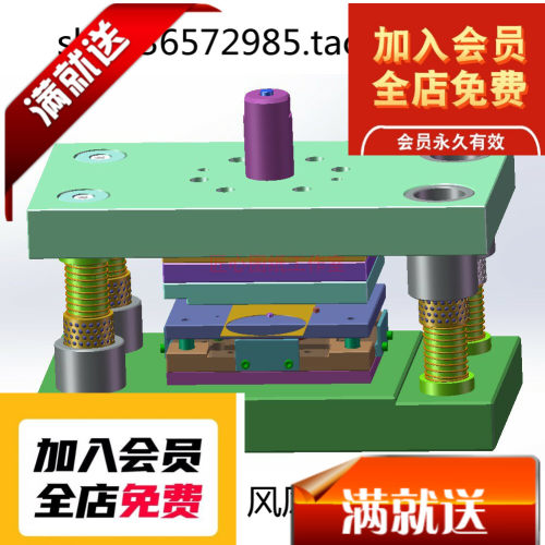 上下四导柱复合冲裁模具(圆环复合模)3D图纸 三维模型 SW图纸3D图