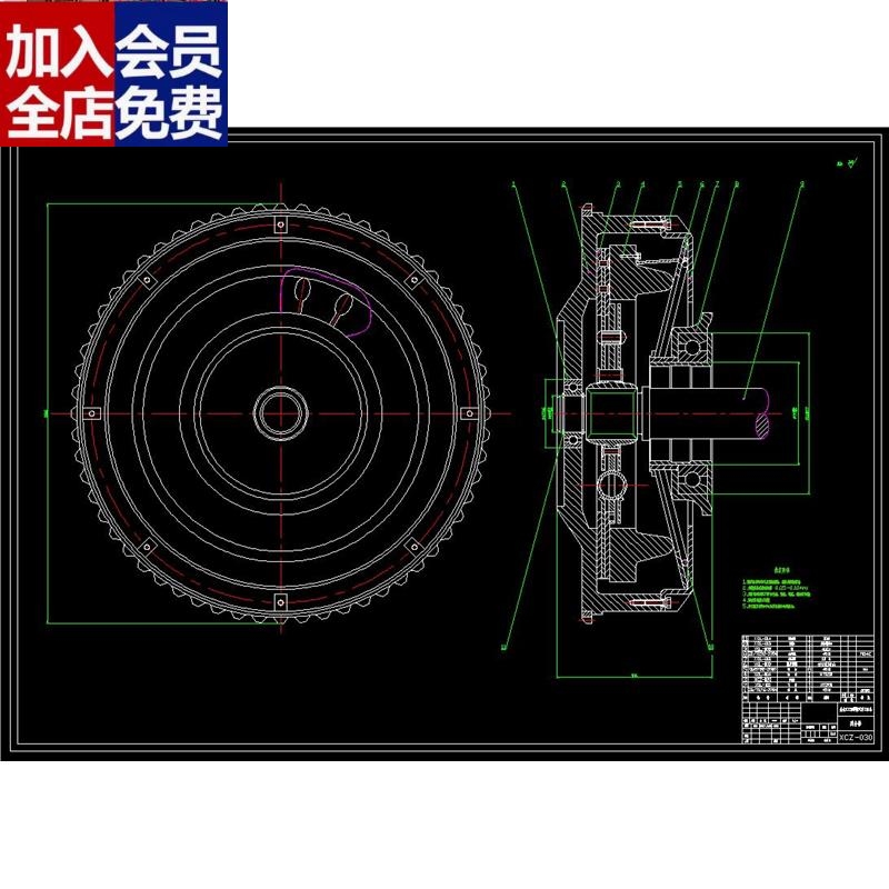 CL008-拉式膜片弹簧离合器设计\汽车离合器【说明+CAD图纸】CAD