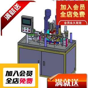 螺母钻孔攻牙倒角加工一体机H668T107 自动化设备3D机械3D素材