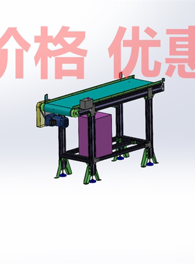 15米铝型材皮带输送机带工程图BOM表X33623D图纸机械设计素材