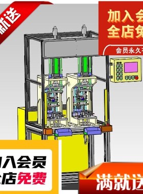 轴端压装机3D图纸 F147 非标自动化设备3D图纸3D3D图纸
