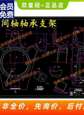 CA10B解放汽车中间轴轴承支架加工工艺规程及夹具CAD图纸三维CAD