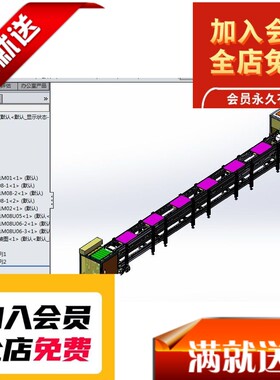 倍速链组装线3D图纸 G296 非标自动化机械3D图纸3D图纸