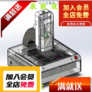 手机外壳高度检测设备3D图纸 k883 非标自动化设备3D图纸3D3D图纸