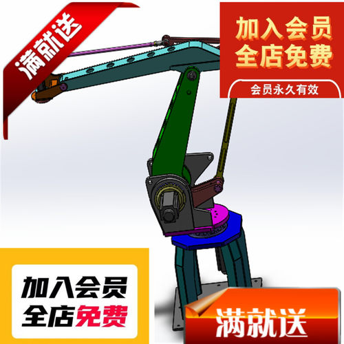 4轴100KG搬运机器人3D图纸 E082 机械设计参考资料设计素材素材