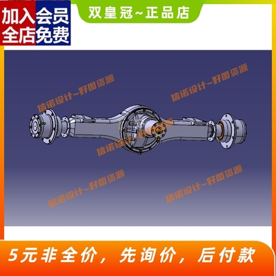 轻型货车驱动桥设计（含三维CATIA模型+CAD图纸+说明素材）CAD
