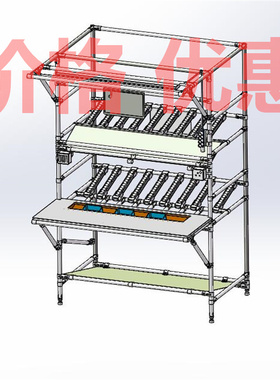 精益管货架精益管设备案例21套合集A2073D图纸机械设计素材SW