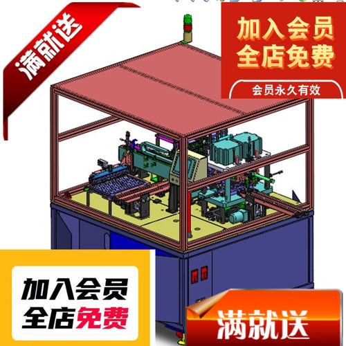 电感器自动组装机3D图纸h778 k192 非标自动化设备3D图纸3D3D图纸