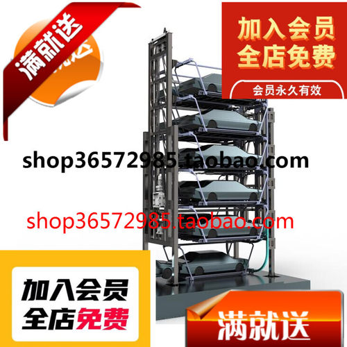 七层垂直循环类机械式停车立体车库设计(SW2014+详细CAD工程图)6