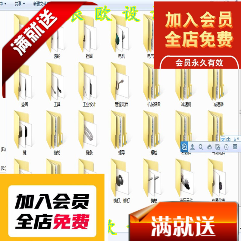 Solidworks原格式标准件库 Z28 超大4.42G SW原文件标准件库3D图