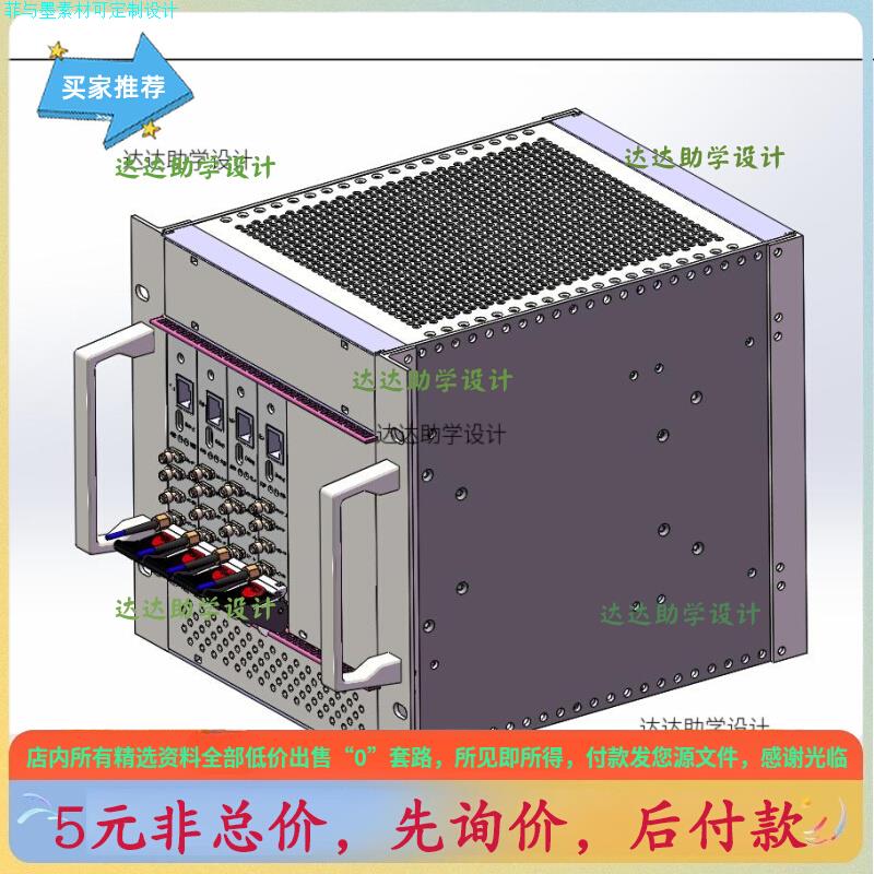 VPX机箱插箱三维Solidworks模型设计素材资料CAD