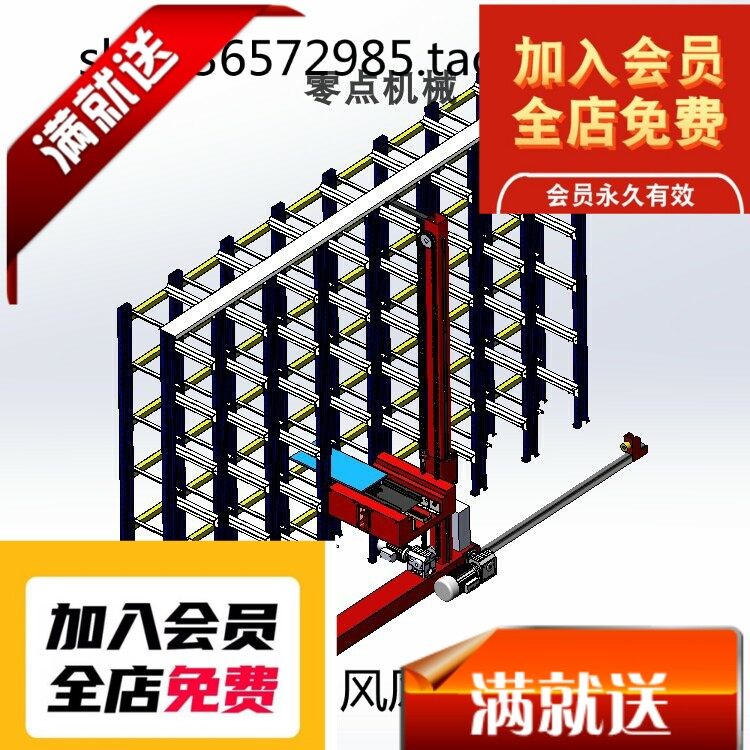 自动化立体仓库码垛设备solidworks3D模型机械设计图纸方案参考3