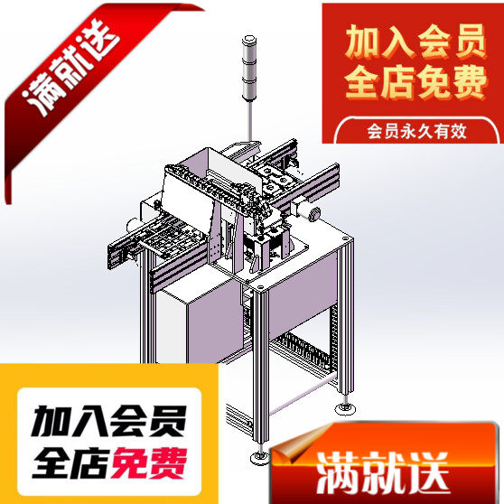 2811 PCB组装机、PCB板测试输送与叠板机 slidworks 三维模型3D图