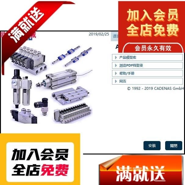1154 亚德客 AIRTAC 气动元件2D3D选型20193D图纸