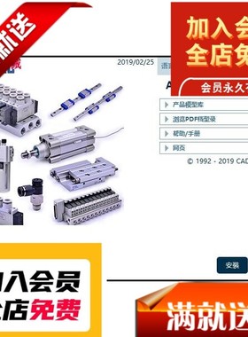 1154 亚德客 AIRTAC 气动元件2D3D选型20193D图纸