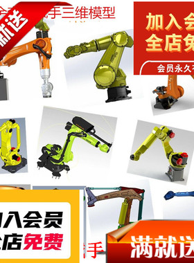 200套机械手机器人三维SWSolidworks机械模型ABB kuka Epson