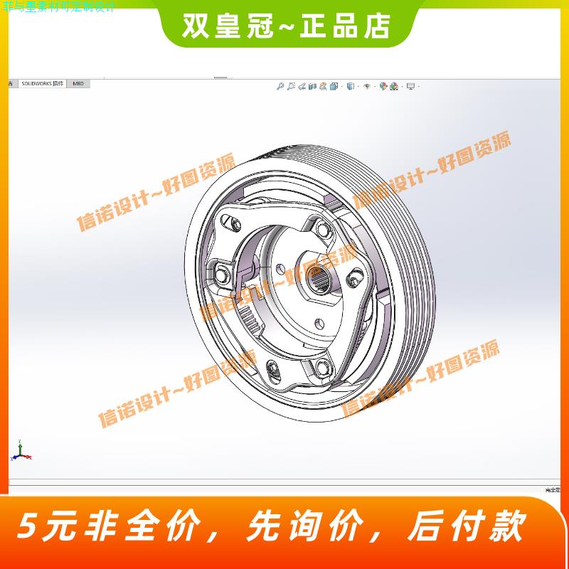 500CC无人机发动机离心离合器三维STEP模型3D建模素材CAD