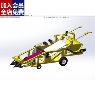 J1522 韭菜收割打捆一体机设计三维SW模型solidworks建模3D图CAD
