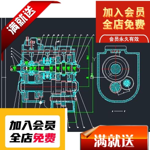 汽车三轴五档手动变速器设计