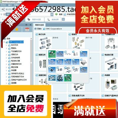 SMC气动元件气缸3D选型020新版 机械非标设计设备外购件