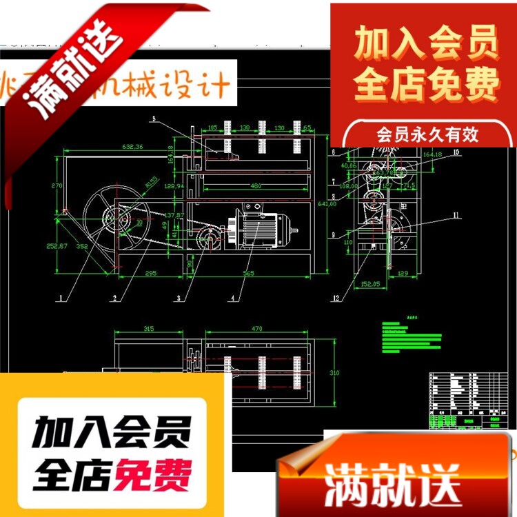 洗瓶器 洗瓶机 3D模型设计 包含CAD图纸 3D参考机械资料
