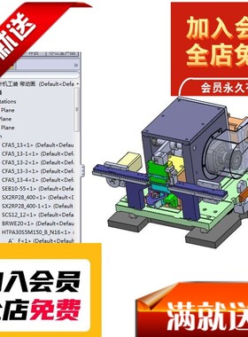凸轮插针机构3D图纸H349T130非标自动化设备图纸3D3D图纸