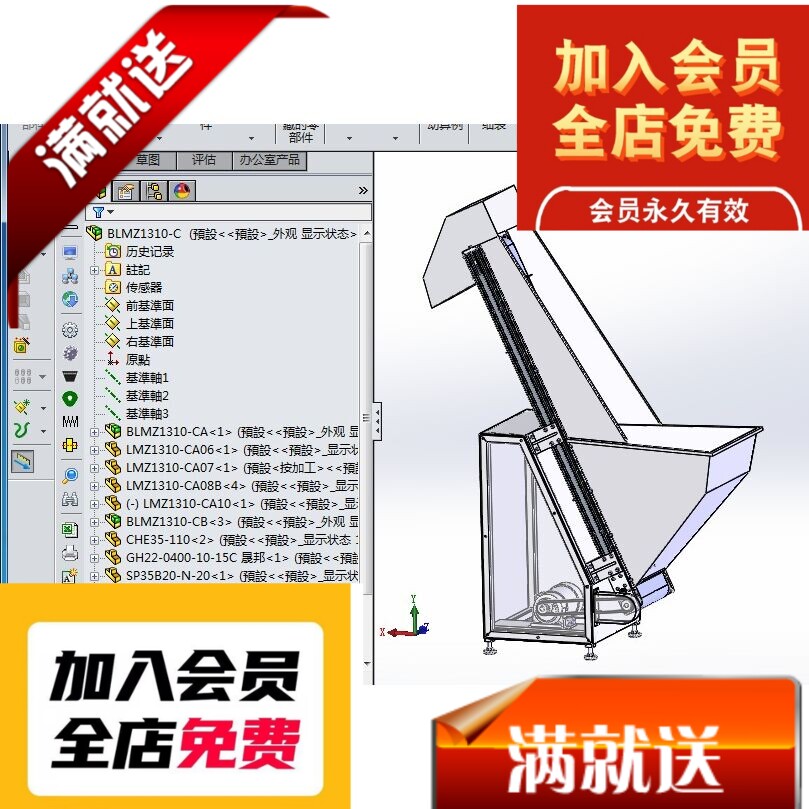 提升机3D图纸设计 F585 非标自动化设备3D图纸设计3D图纸