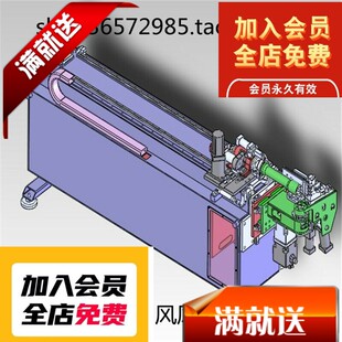 五轴全自动弯管机3D图纸 T631 机械设计参考资料设计素材3D图纸