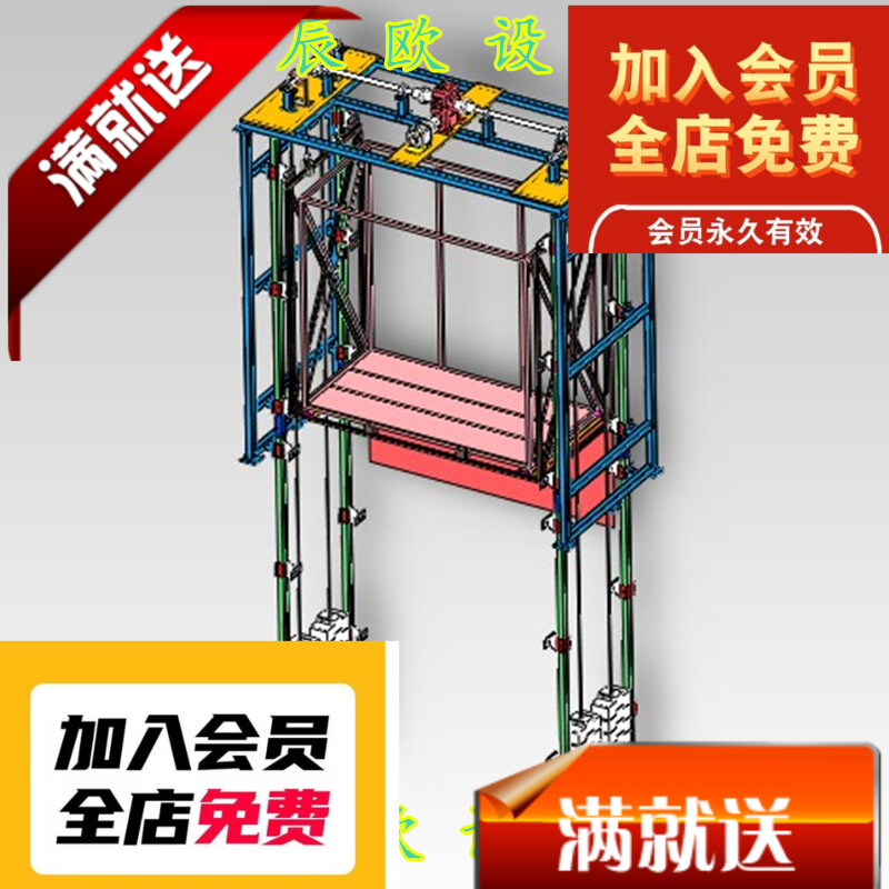 3T升降垛码机3D机械 F957 非标自动化机械3D机械设计素材