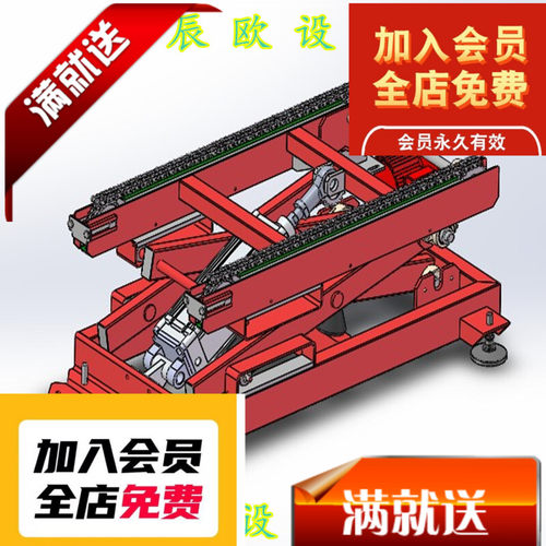 顶升移载输送机3D图纸 F799 非标自动化机械3D图纸设计3D图纸