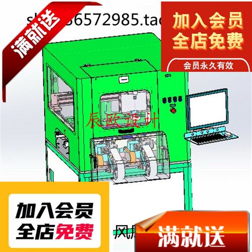 SMT在线自动贴标机3D图纸 非标自动化机械3D素材特价3D图纸
