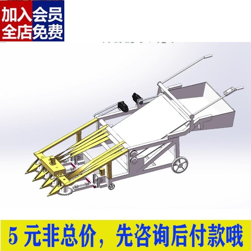 韭菜收割机设计三维模型SW建模图纸solidworks3D设计数模素材CAD