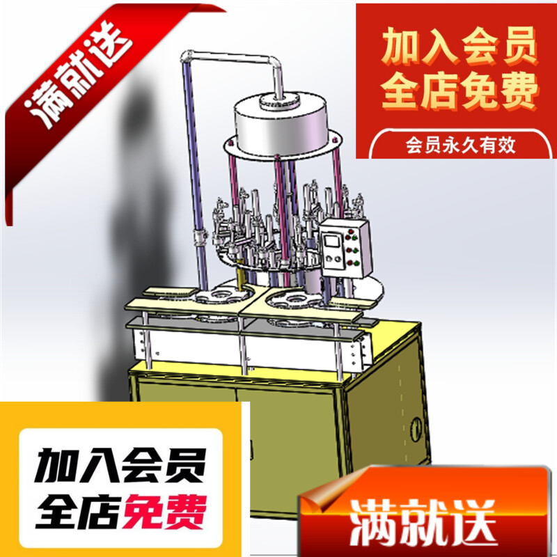 转盘式饮料灌装机3D图纸 E104 非标自动化机械3D图纸素材特价3D图