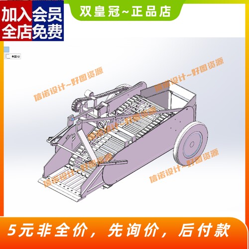 简易马铃薯收获机三维模型Solidworks图纸3D建模素材SW图纸CAD