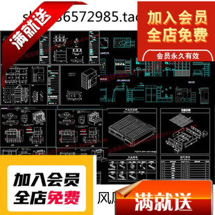上下铺儿童高低双层床板式家具学生宿舍床榻榻米CAD图纸3D图纸